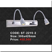 Đèn Soi Tranh KP5 ST-2215-2 300x420