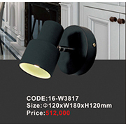 Đèn Tường Rọi AU2 16-W3817 Ø120xW180xH120