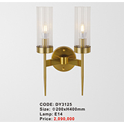 Đèn Tường Trang Trí AU1 DY3125 Ø200xH400